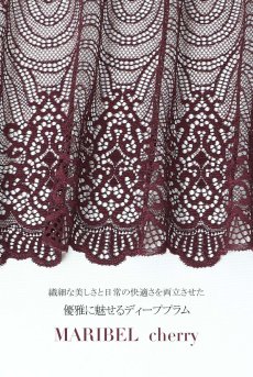 画像17: MARIBEL cherry B862 | ブラレット・フルカップ・パッドなし・ワイヤーブラ・一枚レース・大きいサイズ・バイオレット | ewabien エヴァビアン【サイズ交換OK・メール便対象】 輸入下着・高級ランジェリー  (17)