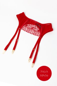 画像9: HARPERred-C603|ガーターベルト・レッド | ewabien エヴァビアン【サイズ交換OK・メール便対象】輸入下着・高級ランジェリー  (9)