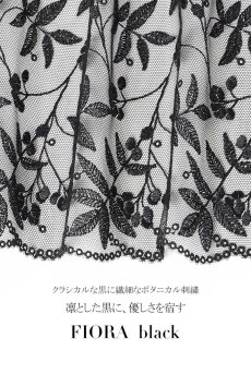 画像16: FIORA black-C606 |ガーターベルト・ブラック | ewabien エヴァビアン【サイズ交換OK・メール便対象】輸入下着・高級ランジェリー  (16)