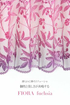画像17: FIORA fuchsia B150 | フルカップ・ワイヤーブラ・セミソフトブラ・大きいサイズ・紫・ピンク| ewabien エヴァビアン【サイズ交換OK】 輸入下着・高級ランジェリー  (17)