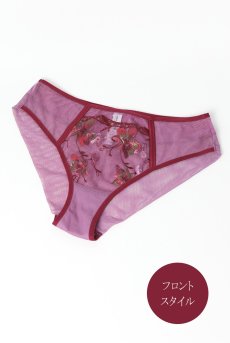 画像10: KARMELA amethyst C511｜ブラジリアンショーツ・パープル | ewabien エヴァビアン【サイズ交換NG・メール便対象】輸入下着・高級ランジェリー  (10)