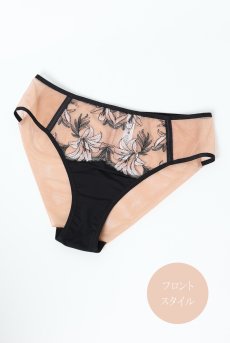 画像10: SALMA beige C511｜ブラジリアンショーツ・ベージュ | ewabien エヴァビアン【サイズ交換NG・メール便対象】輸入下着・高級ランジェリー  (10)