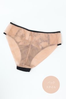 画像11: SALMA beige C511｜ブラジリアンショーツ・ベージュ | ewabien エヴァビアン【サイズ交換NG・メール便対象】輸入下着・高級ランジェリー  (11)