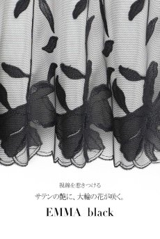 画像20: EMMA black-C620 |レッグガーター・ブラック | EMMAbien エヴァビアン【メール便対象】輸入下着・高級ランジェリー  (20)
