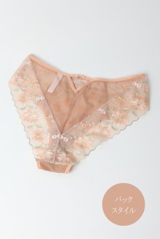 画像9: TRINI beige C511｜ブラジリアンショーツ・ベージュ | ewabien エヴァビアン【サイズ交換NG・メール便対象】輸入下着・高級ランジェリー  (9)