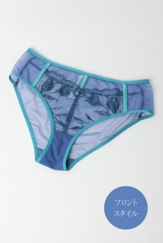 画像8: NURIA blue C110 | ノーマルショーツ・ブルー  | ewabien エヴァビアン【サイズ交換NG・メール便対象】輸入下着・高級ランジェリー  (8)