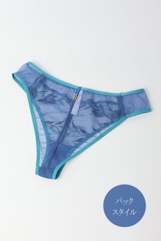 画像8: NURIA blue C322 |ブラジリアンタンガ・ブルー  | ewabien エヴァビアン【サイズ交換NG・メール便対象】輸入下着・高級ランジェリー  (8)