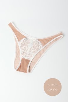 画像7: LAILA beige C320 |ブラジリアンタンガ・ベージュ  | ewabien エヴァビアン【サイズ交換NG・メール便対象】輸入下着・高級ランジェリー  (7)