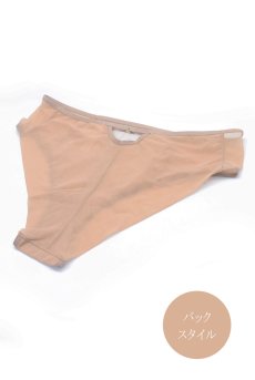 画像8: SOFIA beige C511｜ブラジリアンショーツ・ベージュ | ewabien エヴァビアン【サイズ交換NG・メール便対象】輸入下着・高級ランジェリー  (8)
