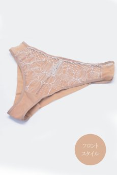 画像9: SOFIA beige C322 |ブラジリアンタンガ・ベージュ  | ewabien エヴァビアン【サイズ交換NG・メール便対象】輸入下着・高級ランジェリー  (9)