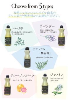 画像3: ランジェリー洗剤ユーカラン ミニサイズ4つの香りセット（100ml×4本） デリケート洗剤 (3)