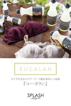 画像7: ギフトBOX入り｜ケア用品トライアルセット・フローラルな香り｜4点入り｜ユーカラン100ml ラベンダー / ジャスミン & アミー5枚入り 白【即日発送】  (7)