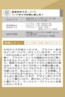 画像24: Artemine-Long-sleeve |ブラウス（ワイヤーあり・シースルー・ブラック） | Exquisite 高級ランジェリー【即日発送・サイズ交換NG】※輸入下着・ランジェリー   (24)