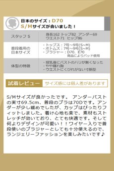 画像22: Artemine-bra | ブラジャー（ワイヤーあり・シースルー・ブラック）  | Exquisite 高級ランジェリー【即日発送・サイズ交換OK・メール便対象】輸入下着・ランジェリー    (22)