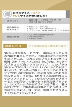 画像23: Artemine-bra | ブラジャー（ワイヤーあり・シースルー・ブラック）  | Exquisite 高級ランジェリー【即日発送・サイズ交換OK・メール便対象】輸入下着・ランジェリー    (23)