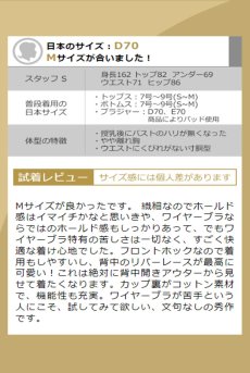 画像15: Wired Bra | Onde a l'Aube | ブラジャー・ワイヤーブラ・3/4カップ・サテン生地・レース・レーサーバック・ブラック | Kiff  キッフ 【サイズ交換NG・クーポン割引対象外】  日本製   (15)