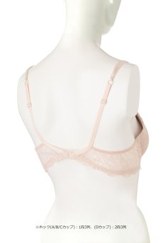 画像12: 【30%OFF】アウトレットSALE｜90B｜ACG8521｜Linge J35｜モールドカップ ベージュ｜Lise Charmel リズシャルメル【サイズ交換NG・クーポン適用対象外】 輸入下着・高級ランジェリー  (12)