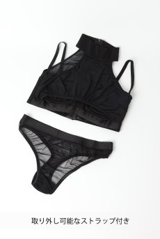 画像7: 【サンプル特別価格】Reflection|ワイヤー入りブラジャー&ショーツセット・ホルターネック・シースルー・後ろファスナータイプ・ストラップ付|ギフトBOX入り|未発表モデル・サンプル・見本品|LA MUSA ラミューザ【即日発送・サイズ交換NG】輸入下着・ 高級ランジェリー   (7)