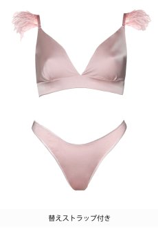 画像2: 【サンプル特別価格】Rose water｜ブラレット＆ショーツセット・ノンパテッドブラ・替えの羽付ストラップ｜ギフトBOX入り｜未発表モデル・サンプル・見本品｜LA MUSA ラミューザ【即日発送・サイズ交換NG】輸入下着・ 高級ランジェリー   (2)
