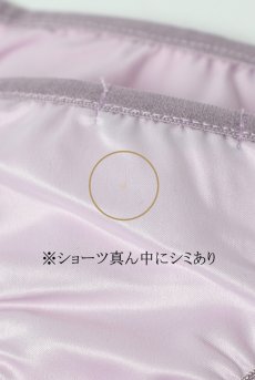 画像7: 【サンプル特別価格】Lavender|ブラレット&ショーツセット・ノンパテッドブラ|ギフトBOX入り|未発表モデル・サンプル・見本品|LA MUSA ラミューザ【即日発送・サイズ交換NG】輸入下着・ 高級ランジェリー   (7)