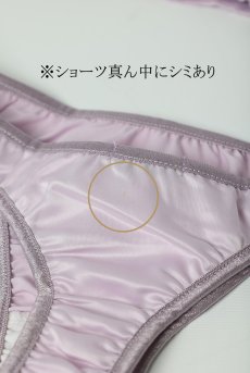 画像8: 【サンプル特別価格】Lavender|ブラレット&ショーツセット・ノンパテッドブラ|ギフトBOX入り|未発表モデル・サンプル・見本品|LA MUSA ラミューザ【即日発送・サイズ交換NG】輸入下着・ 高級ランジェリー   (8)