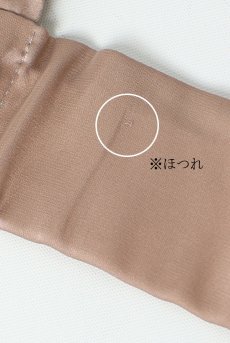画像4: 【サンプル特別価格】Capuccino|ブラレット&ショーツセット・ノンパテッドブラ|ギフトBOX入り|未発表モデル・サンプル・見本品|LA MUSA ラミューザ【即日発送・サイズ交換NG】輸入下着・ 高級ランジェリー   (4)