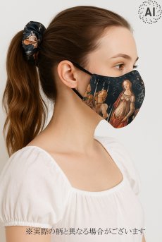 画像10: 【サンプル特別価格】Primavera Travel Set｜トラベル4点セット・アイマスク・シュシュ・マスク・巾着ポーチ｜ギフトBOX入り｜ヴォッティチェリ・プリマヴェーラ柄・未発表モデル・サンプル・見本品｜LA MUSA ラミューザ【即日発送・サイズ交換NG】輸入下着・ 高級ランジェリー   (10)