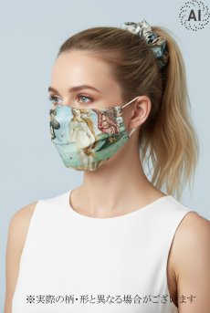 画像10: 【サンプル特別価格】Venus Travel Set｜トラベル4点セット・アイマスク・シュシュ・マスク・巾着ポーチ｜ギフトBOX入り｜ヴォッティチェリ・ヴィーナスモチーフ・未発表モデル・サンプル・見本品｜LA MUSA ラミューザ【即日発送・サイズ交換NG】輸入下着・ 高級ランジェリー   (10)