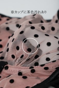 画像7: 【サンプル特別価格】Maria Antoaneta 2-pcs-set|ワイヤー入りブラジャー&ショーツセット・シースルー|ギフトBOX入り|ドット柄・未発表モデル・サンプル・見本品|LA MUSA ラミューザ【即日発送・サイズ交換NG】輸入下着・ 高級ランジェリー   (7)