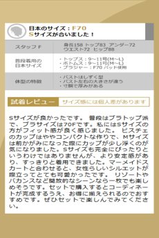 画像28: 【先行予約】お得なセット割｜L401-501｜そのまま着られるコーデセット｜レースビスチェ＆2WAYロングスカート｜2点セット｜Lace Shop｜インポートランジェリー【サイズ交換NG】輸入下着・ランジェリー (28)