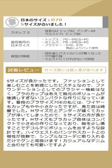 画像14: L401-2PC-BK｜ふんわりシアー袖のレースビスチェ＆Tバックショーツセット（カップ付き・袖付き・ブラック）｜Lace Shop｜インポートランジェリー輸入下着・ランジェリー (14)