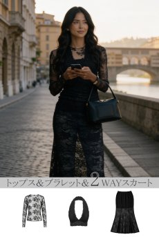 画像2: 【先行予約】お得なセット割｜L402-501｜そのまま着られるコーデセット｜総レースブラレット＆シースルートップス＆2WAYロングスカート｜3点セット｜Lace Shop｜インポートランジェリー【サイズ交換OK】輸入下着・ランジェリー (2)