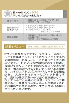 画像28: 【先行予約】お得なセット割｜L402-501｜そのまま着られるコーデセット｜総レースブラレット＆シースルートップス＆2WAYロングスカート｜3点セット｜Lace Shop｜インポートランジェリー【サイズ交換OK】輸入下着・ランジェリー (28)