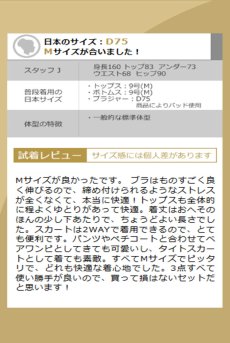 画像29: 【先行予約】お得なセット割｜L402-501｜そのまま着られるコーデセット｜総レースブラレット＆シースルートップス＆2WAYロングスカート｜3点セット｜Lace Shop｜インポートランジェリー【サイズ交換OK】輸入下着・ランジェリー (29)