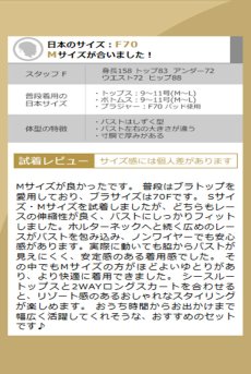画像30: 【先行予約】お得なセット割｜L402-501｜そのまま着られるコーデセット｜総レースブラレット＆シースルートップス＆2WAYロングスカート｜3点セット｜Lace Shop｜インポートランジェリー【サイズ交換OK】輸入下着・ランジェリー (30)