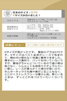 画像13: 【先行予約】10％OFF｜L402｜総レースブラレット（ホルターネック・パッドなし・裏地付き）｜Lace Shop｜インポートランジェリー【サイズ交換OK・メール便対象】輸入下着・ランジェリー (13)