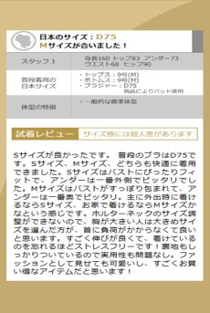 画像14: 【先行予約】10％OFF｜L402｜総レースブラレット（ホルターネック・パッドなし・裏地付き）｜Lace Shop｜インポートランジェリー【サイズ交換OK・メール便対象】輸入下着・ランジェリー (14)