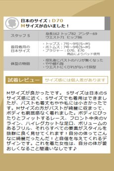 画像15: 【先行予約 10%OFF】L403-TED-WH｜透けレースのフリルボディスーツ（バッド無しハーフカップブラ一体型）｜Lace Shop｜インポートランジェリー輸入下着・ランジェリー (15)