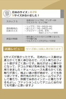 画像9: L406-CHE-WH｜レース切り替えロングスリップ＆Tバックショーツセット（シースルー・ストレッチ・ホワイト）｜Lace Shop｜インポートランジェリー輸入下着・ランジェリー (9)