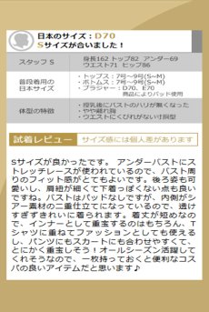 画像13: L410-CHE-BK｜なめらか光沢素材のベビードール（パッド無し・ブラック）｜Lace Shop｜インポートランジェリー輸入下着・ランジェリー (13)