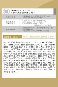 画像12: 【先行予約】10％OFF｜L501｜総レースの2WAYロングスカート（レース・ウエストゴム・ストレッチ）｜Lace Shop｜インポートランジェリー【サイズ交換OK・メール便対象】輸入下着・ランジェリー (12)