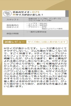 画像13: 【先行予約】10％OFF｜L501｜総レースの2WAYロングスカート（レース・ウエストゴム・ストレッチ）｜Lace Shop｜インポートランジェリー【サイズ交換OK・メール便対象】輸入下着・ランジェリー (13)