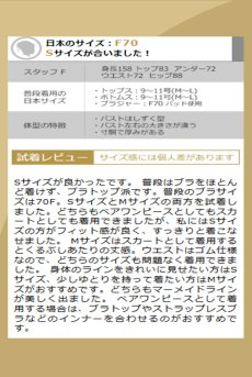 画像14: 【先行予約】10％OFF｜L501｜総レースの2WAYロングスカート（レース・ウエストゴム・ストレッチ）｜Lace Shop｜インポートランジェリー【サイズ交換OK・メール便対象】輸入下着・ランジェリー (14)