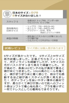 画像16: L601-LD｜ランジェリードレス（マキシ丈・マーメイドライン）｜Lace Shop｜インポートランジェリー【即日発送・サイズ交換OK・メール便対象】輸入下着・ランジェリー (16)