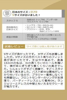 画像19: L602-LD｜ランジェリードレス（マキシ丈・マーメイドライン）｜Lace Shop｜インポートランジェリー【即日発送・サイズ交換OK・メール便対象】輸入下着・ランジェリー (19)
