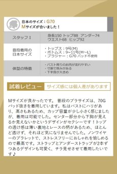 画像27: Valley Lace Baundeau Brassiere EG| ブラジャー・ノンパテッドブラ・レース・パッド用ポケット付き・エメラルドグリーン | Lilose リローズ【サイズ交換NG・クーポン割引対象外・メール便対象】  日本製   (27)