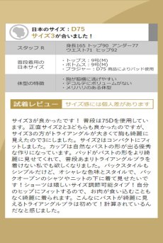 画像36: Bow Weekend Set PEARL | ノンワイヤーブラ＆ショーツセット・フロントホック・Tバック・リボン・ホワイト・ゴールド・ポーチ付き | maimia マイミア【サイズ交換NG・クーポン割引対象外】 日本製・高級ランジェリー   (36)