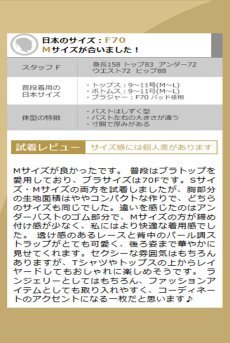 画像12: 【先行予約】10％OFF｜M511-CHE｜シースルーのロングスリップドレス＆Tバックショーツセット（パール風クロスストラップ・アイラッシュレース）｜Muse Line｜インポートランジェリー輸入下着・ランジェリー (12)