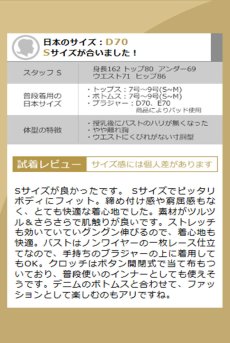 画像11: 【先行予約】10％OFF｜M512-TED｜ボディスーツ（バッド無し・ノンワイヤー・Tバック・クロッチボタン開閉）｜Muse Line｜インポートランジェリー輸入下着・ランジェリー (11)