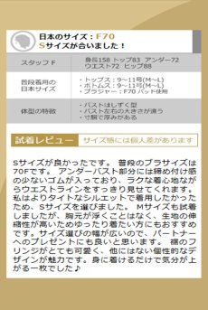 画像12: 【先行予約】10％OFF｜M513-BAB｜フリンジが揺れるベビードール＆Tバックショーツセット（ブラック）｜Muse Line｜インポートランジェリー輸入下着・ランジェリー (12)